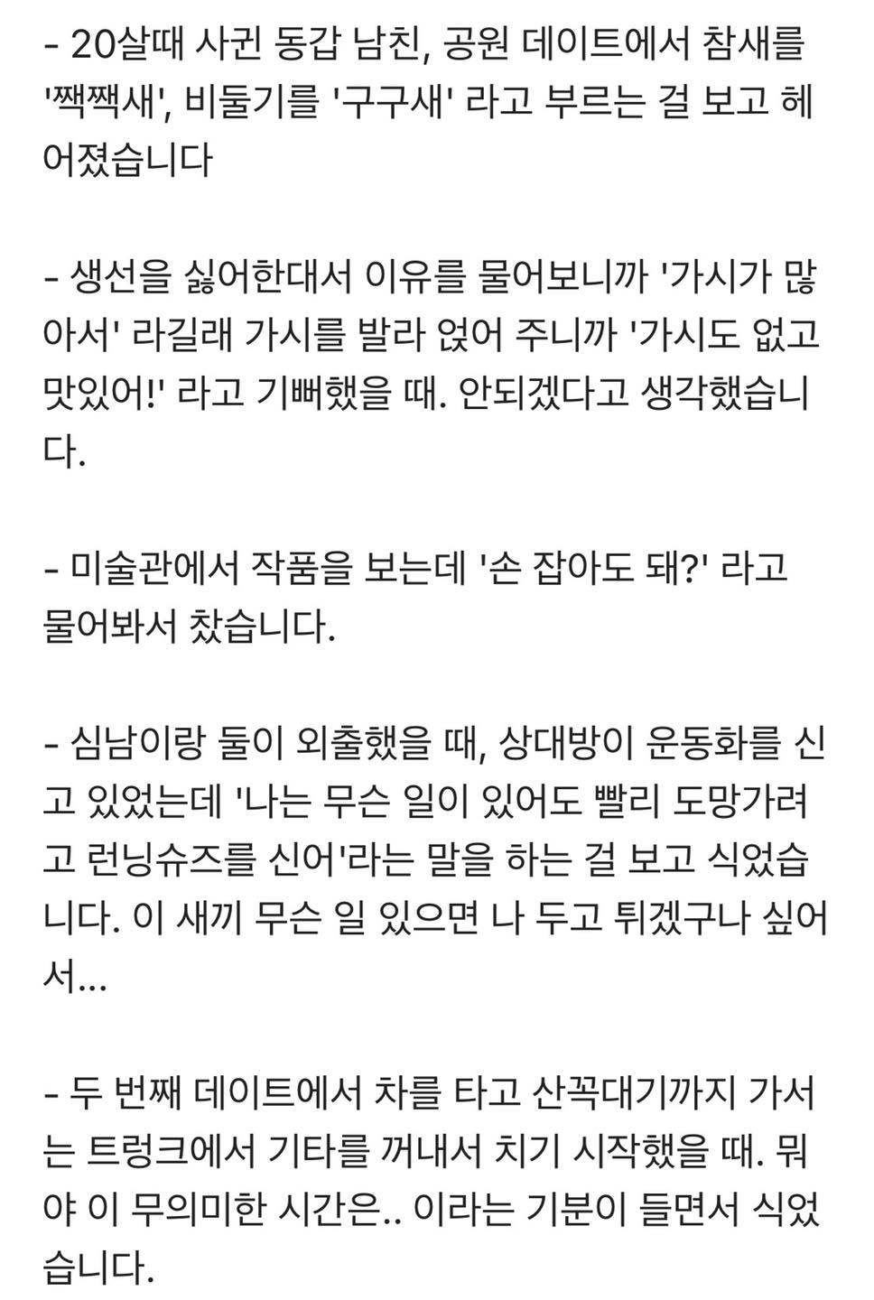 사람 1명 이상, 꽃, 텍스트의 이미지일 수 있음