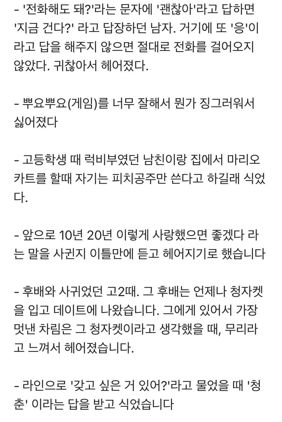 사람 1명 이상, 꽃, 문구: 