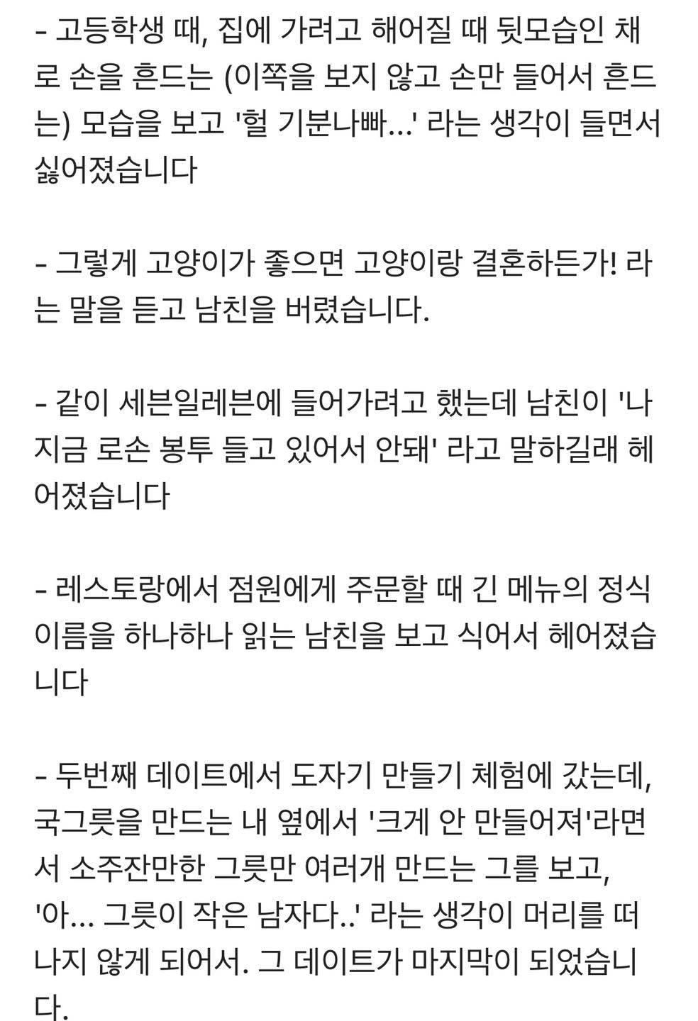 사람 1명 이상, 꽃, 텍스트의 이미지일 수 있음