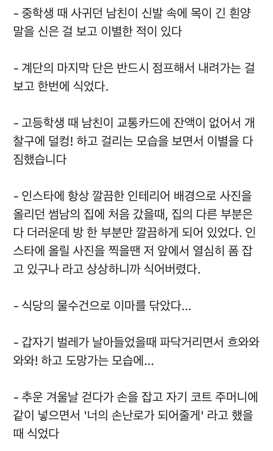 사람 1명 이상, 꽃, 텍스트의 이미지일 수 있음