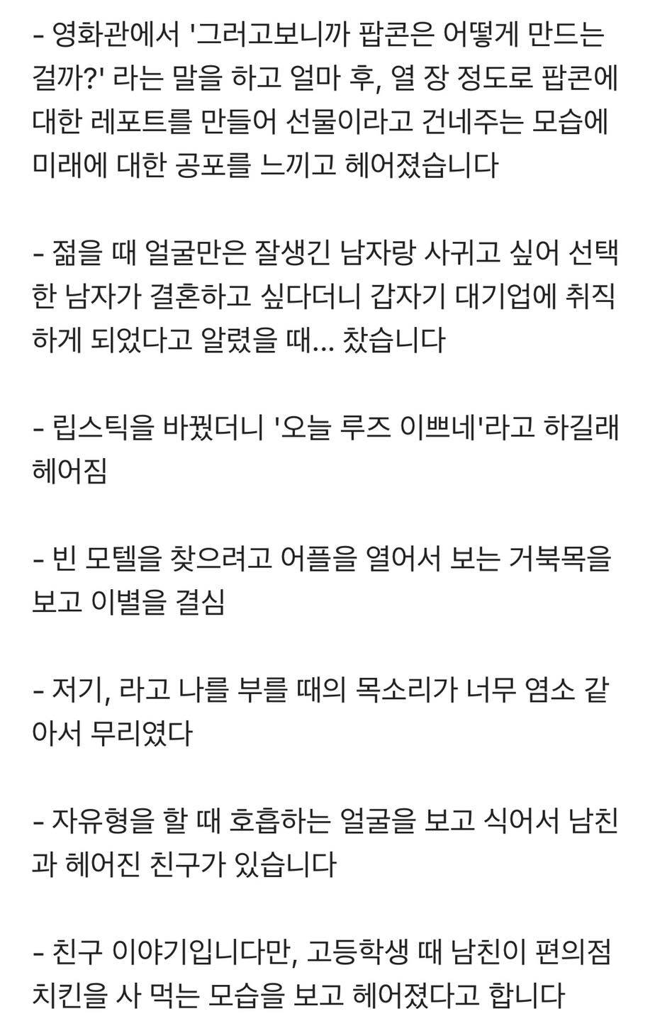 사람 1명 이상, 꽃, 문구: 