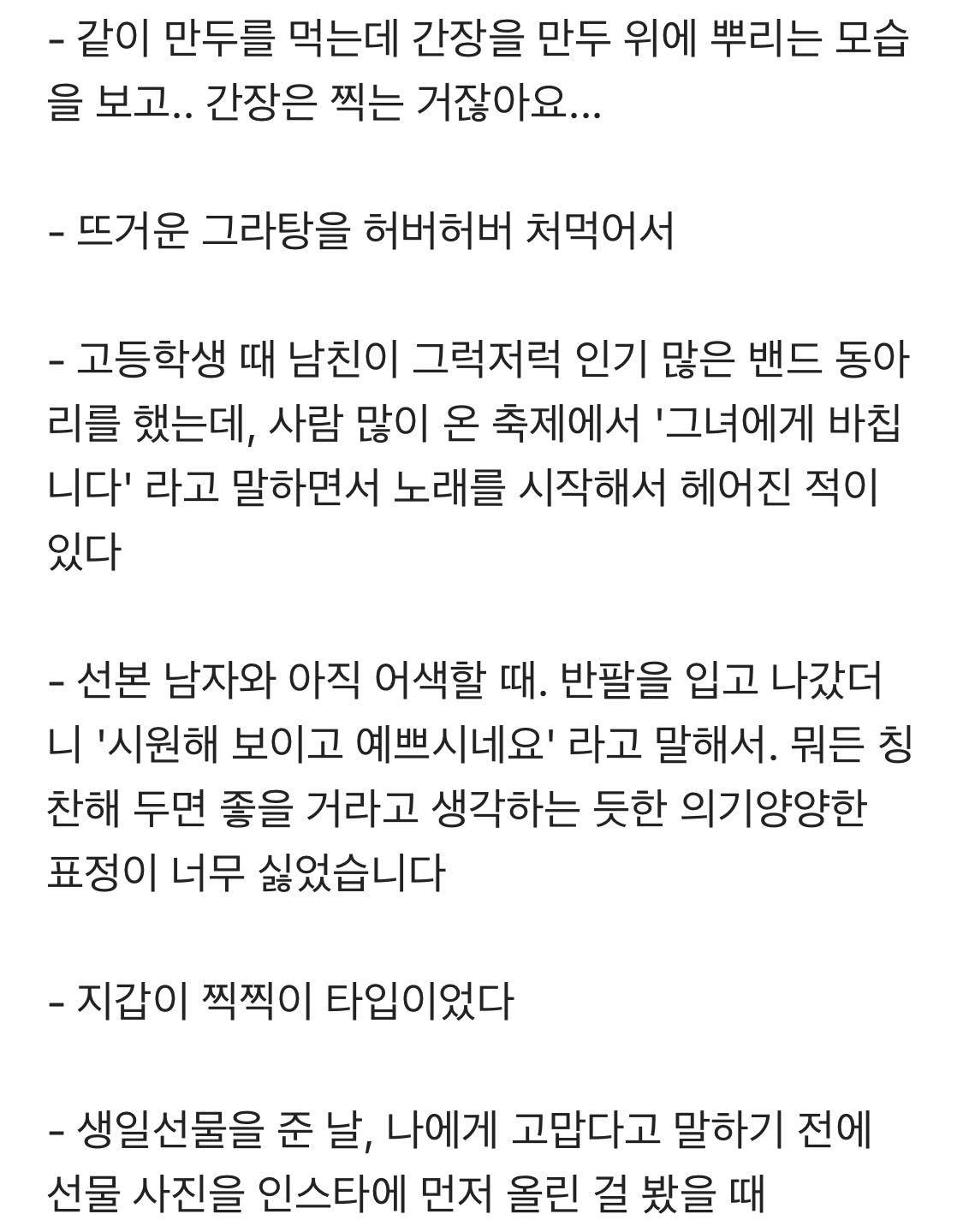 사람 1명 이상, 꽃, 문구: 