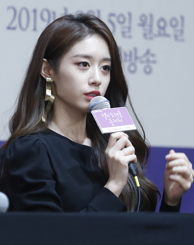 티아라 지연, 