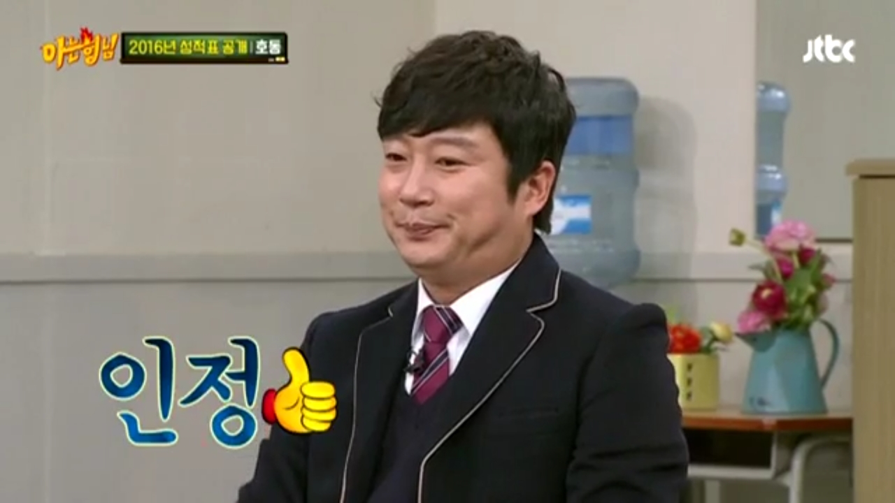 인정 | 2짤 - 이럴땐 이런짤,짤방 검색시스템