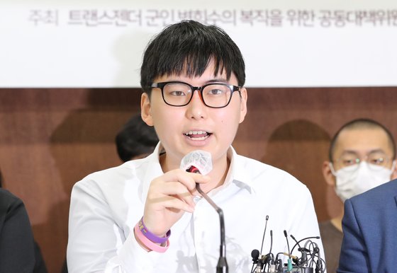 성전환 군인