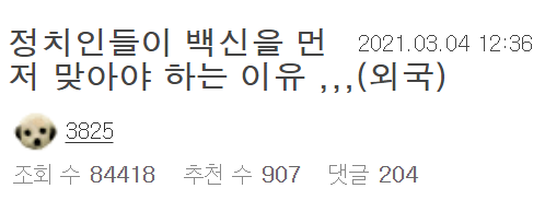 이 이미지는 대체 속성이 비어있습니다. 그 파일 이름은 20210304152053.png입니다