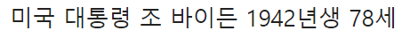 이 이미지는 대체 속성이 비어있습니다. 그 파일 이름은 20210304153158.png입니다