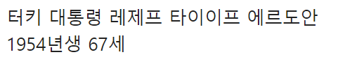 이 이미지는 대체 속성이 비어있습니다. 그 파일 이름은 20210304153236.png입니다