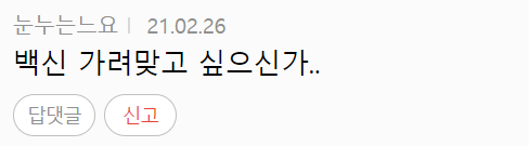 이 이미지는 대체 속성이 비어있습니다. 그 파일 이름은 20210304153257.png입니다