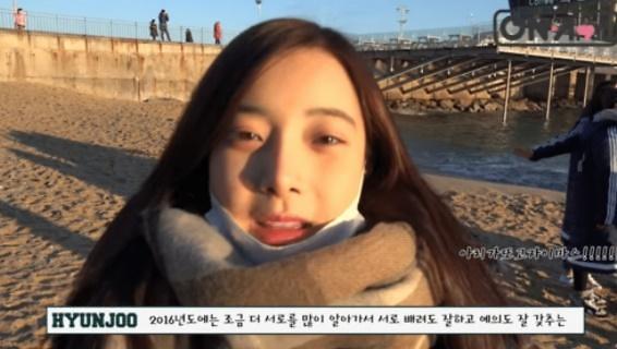 에이프릴 현주 "예의 갖췄으면" 새해소망 재조명 - 아주경제