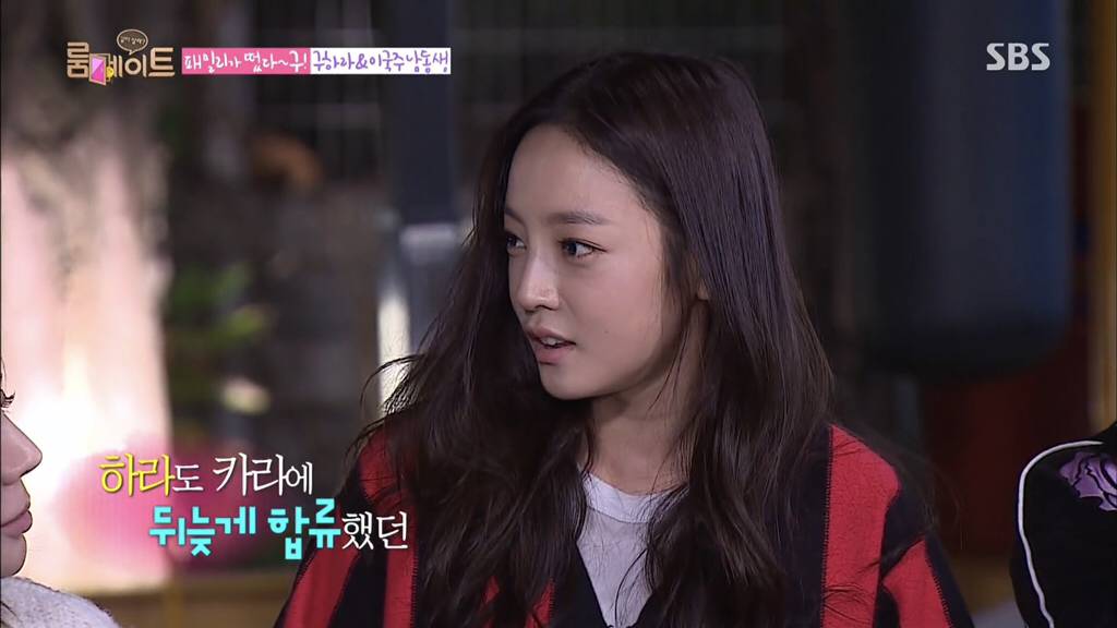 새 멤버 영지를 정말 잘 챙겨줬었던 카라 | 인스티즈