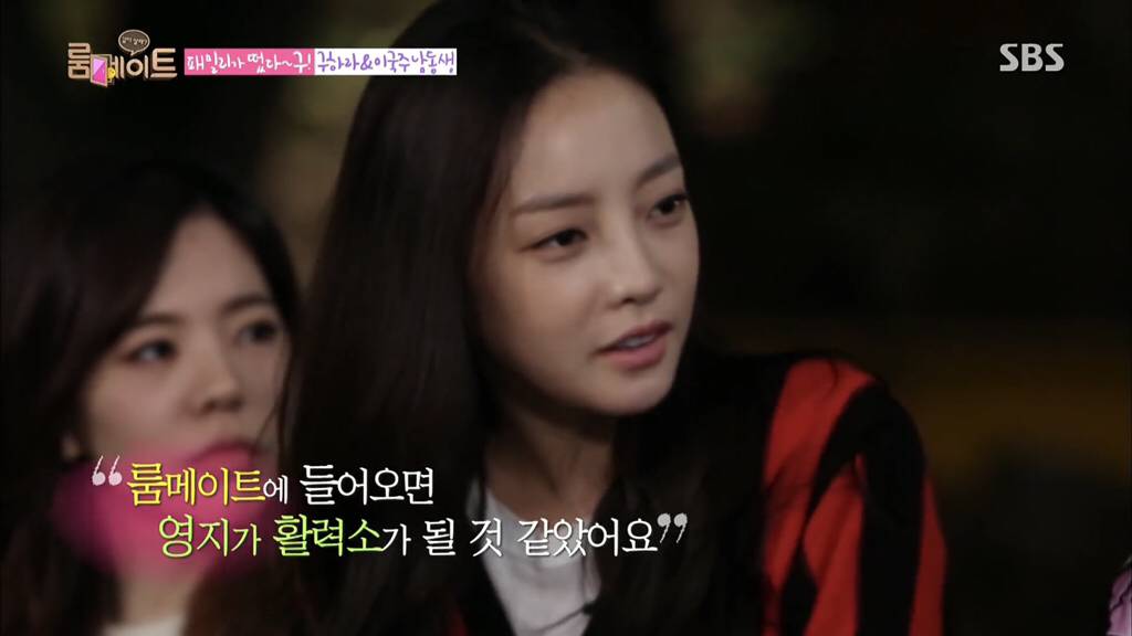 새 멤버 영지를 정말 잘 챙겨줬었던 카라 | 인스티즈