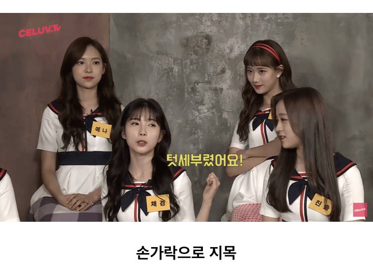 새 멤버 영지를 정말 잘 챙겨줬었던 카라 | 인스티즈