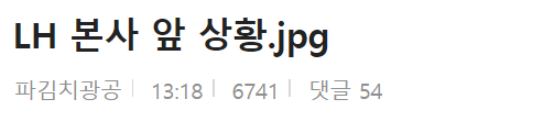 이 이미지는 대체 속성이 비어있습니다. 그 파일 이름은 20210308135739.png입니다