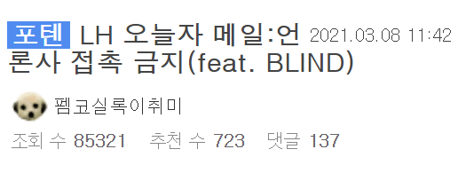 이 이미지는 대체 속성이 비어있습니다. 그 파일 이름은 20210308141128.png입니다