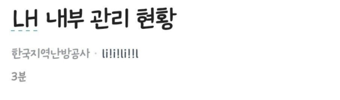 이 이미지는 대체 속성이 비어있습니다. 그 파일 이름은 20210308141138.png입니다