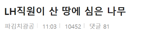 이 이미지는 대체 속성이 비어있습니다. 그 파일 이름은 20210308141233.png입니다