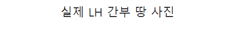 이 이미지는 대체 속성이 비어있습니다. 그 파일 이름은 20210308141252.png입니다