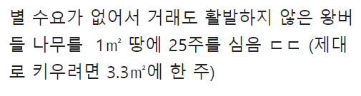이 이미지는 대체 속성이 비어있습니다. 그 파일 이름은 20210308141324.png입니다