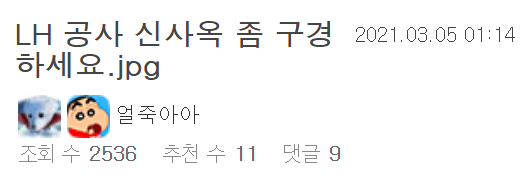 이 이미지는 대체 속성이 비어있습니다. 그 파일 이름은 20210308141336.png입니다