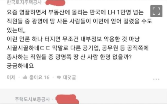 이 이미지는 대체 속성이 비어있습니다. 그 파일 이름은 20210308141433.png입니다