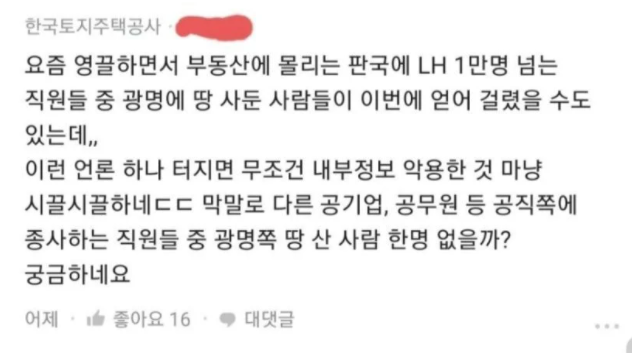 이 이미지는 대체 속성이 비어있습니다. 그 파일 이름은 20210308141437.png입니다