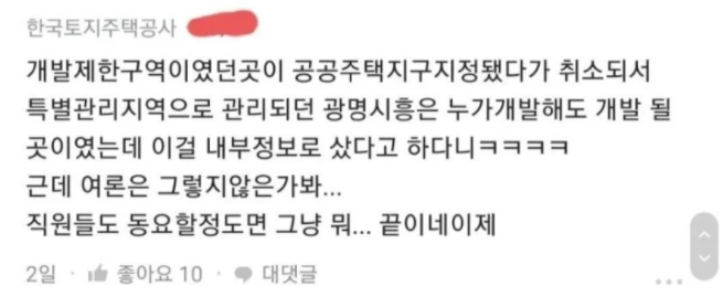 이 이미지는 대체 속성이 비어있습니다. 그 파일 이름은 20210308141445.png입니다