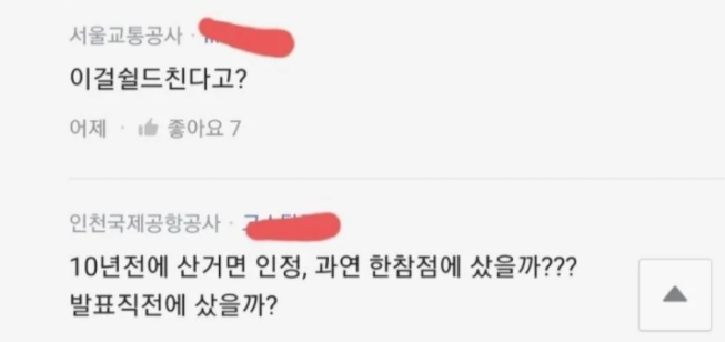 이 이미지는 대체 속성이 비어있습니다. 그 파일 이름은 20210308141450.png입니다