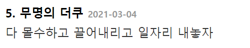 이 이미지는 대체 속성이 비어있습니다. 그 파일 이름은 20210308141527.png입니다
