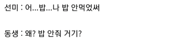 이 이미지는 대체 속성이 비어있습니다. 그 파일 이름은 20210308163154.png입니다