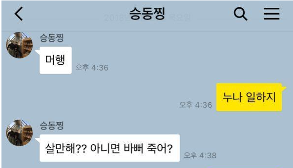 이 이미지는 대체 속성이 비어있습니다. 그 파일 이름은 20210308163306.png입니다