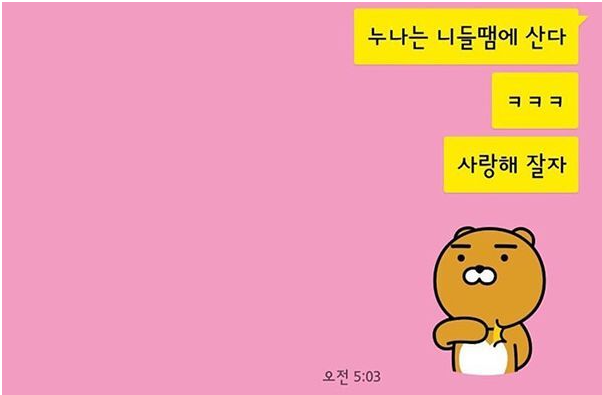 이 이미지는 대체 속성이 비어있습니다. 그 파일 이름은 20210308163318.png입니다