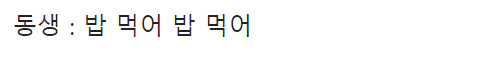 이 이미지는 대체 속성이 비어있습니다. 그 파일 이름은 20210308163453.png입니다