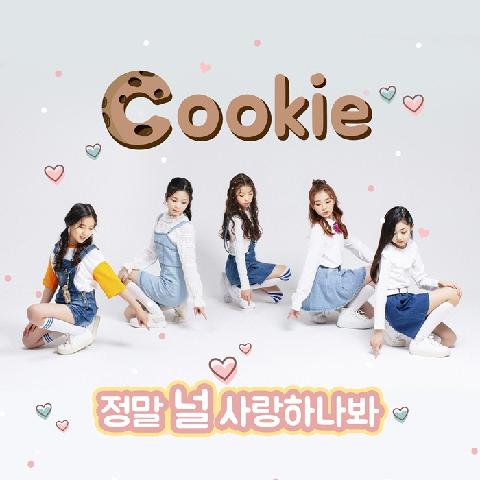 HR Entertainment 제공