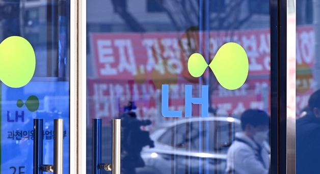 LH 투기] “문제의 LH직원 3명, 광명시흥본부에서 근무했다” < 종합 < 건설/부동산 < 기사본문 - 이코노믹리뷰