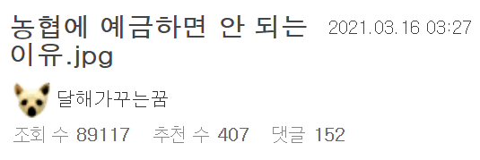 이 이미지는 대체 속성이 비어있습니다. 그 파일 이름은 20210316094237.png입니다