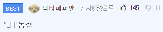 이 이미지는 대체 속성이 비어있습니다. 그 파일 이름은 20210316094508.png입니다
