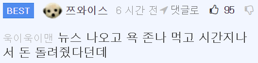 이 이미지는 대체 속성이 비어있습니다. 그 파일 이름은 20210316094511.png입니다