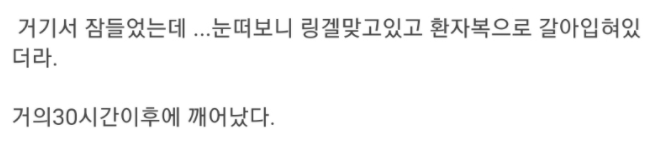 이 이미지는 대체 속성이 비어있습니다. 그 파일 이름은 20210307083537.png입니다