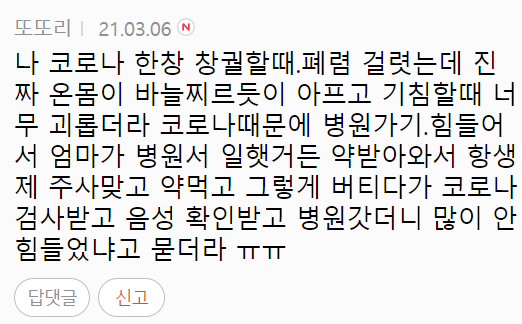 이 이미지는 대체 속성이 비어있습니다. 그 파일 이름은 20210307083556.png입니다