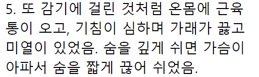 이 이미지는 대체 속성이 비어있습니다. 그 파일 이름은 20210307084038.png입니다