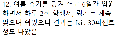 이 이미지는 대체 속성이 비어있습니다. 그 파일 이름은 20210307084052.png입니다