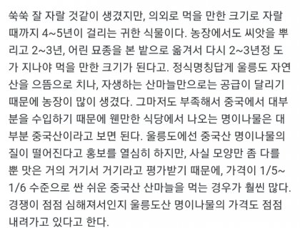 Screenshot_20210316-210234_Samsung Internet.jpg