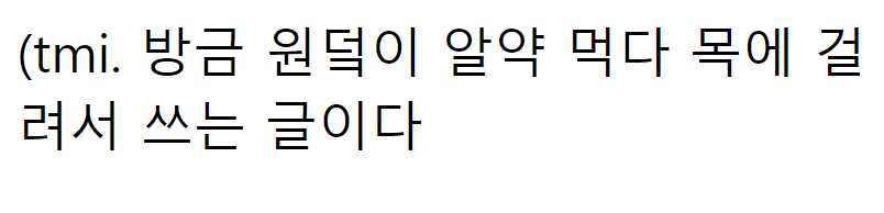 이 이미지는 대체 속성이 비어있습니다. 그 파일 이름은 20210316183747.png입니다