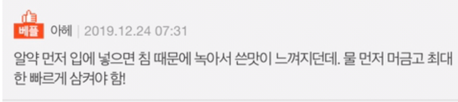 이 이미지는 대체 속성이 비어있습니다. 그 파일 이름은 20210316185953.png입니다