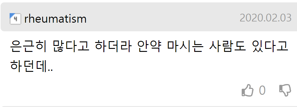 이 이미지는 대체 속성이 비어있습니다. 그 파일 이름은 20210316191855.png입니다