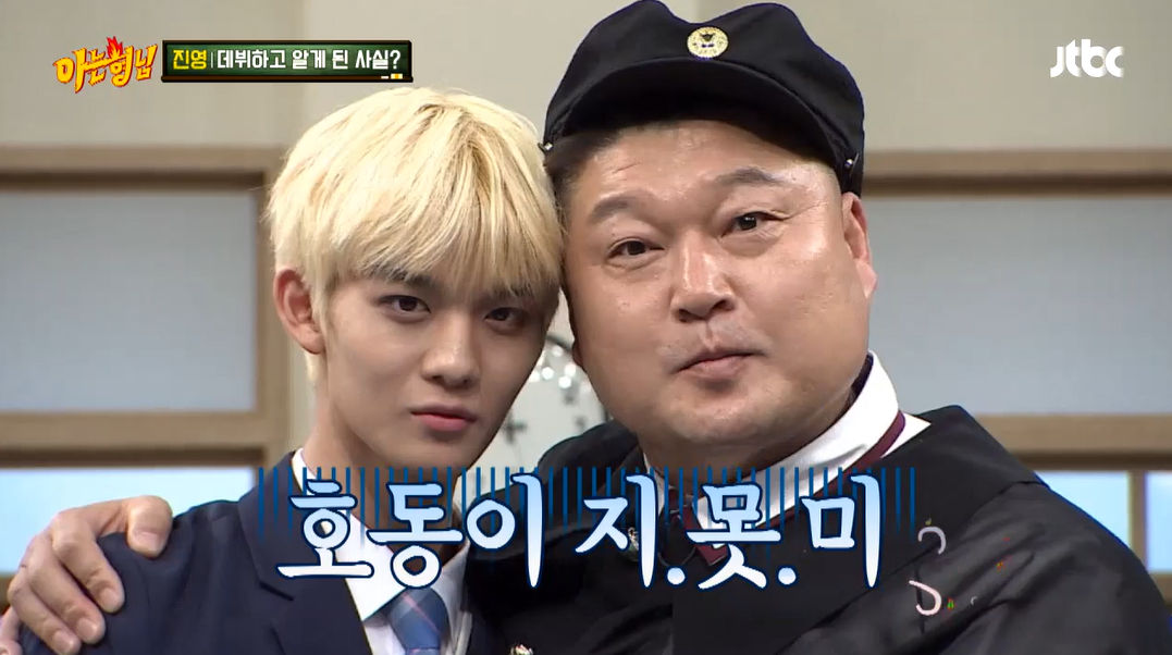 소두로 유명한 배진영과 얼굴 크기 비교한 강호동 (영상) | SNSFeed 제휴콘텐츠 제공