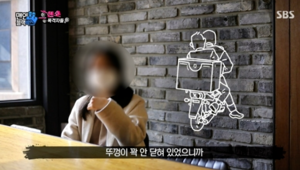 이 이미지는 대체 속성이 비어있습니다. 그 파일 이름은 20210322120839.png입니다