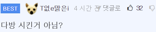 이 이미지는 대체 속성이 비어있습니다. 그 파일 이름은 20210322121058.png입니다