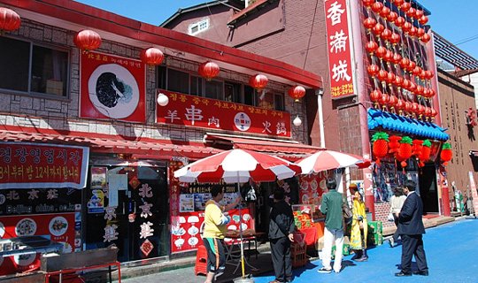 대한민국 원조를 찾아서] 인천 차이나타운 - 중앙일보